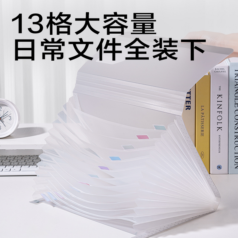 纵横JX203简系13格便携风琴包(混)(个)