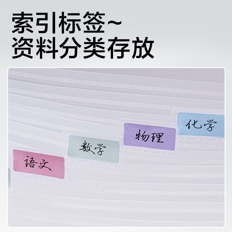 纵横JX203简系13格便携风琴包(混)(个)