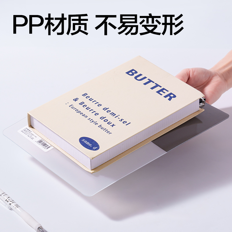 纵横JX204简系PP单板夹(混)(个)