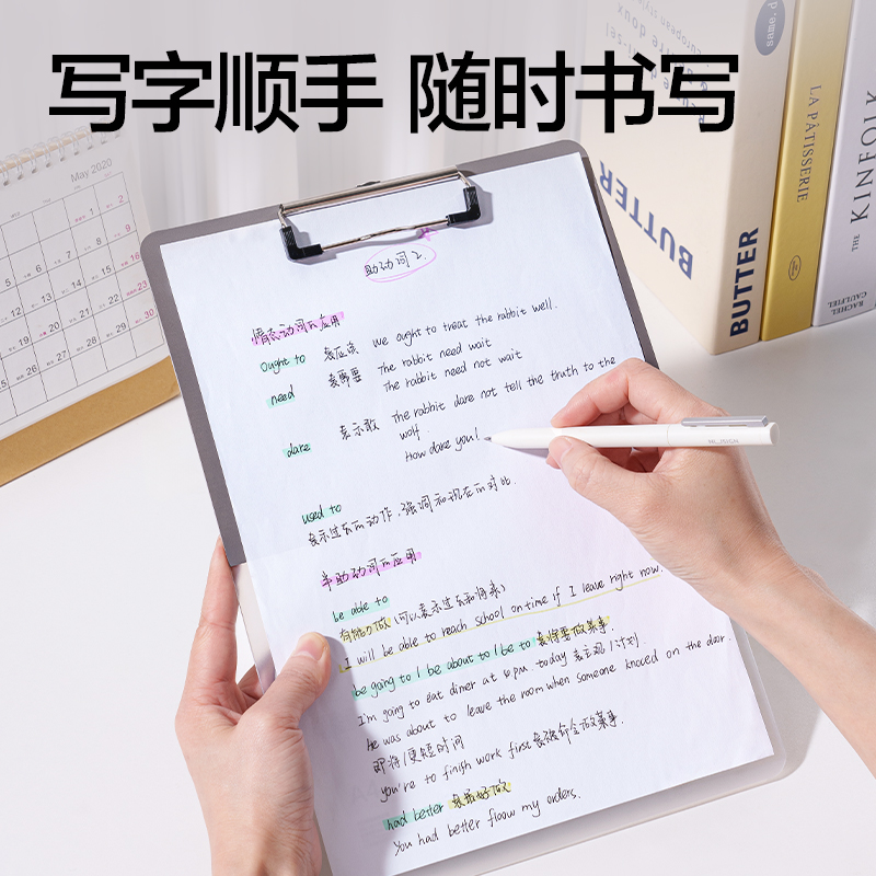 纵横JX204简系PP单板夹(混)(个)