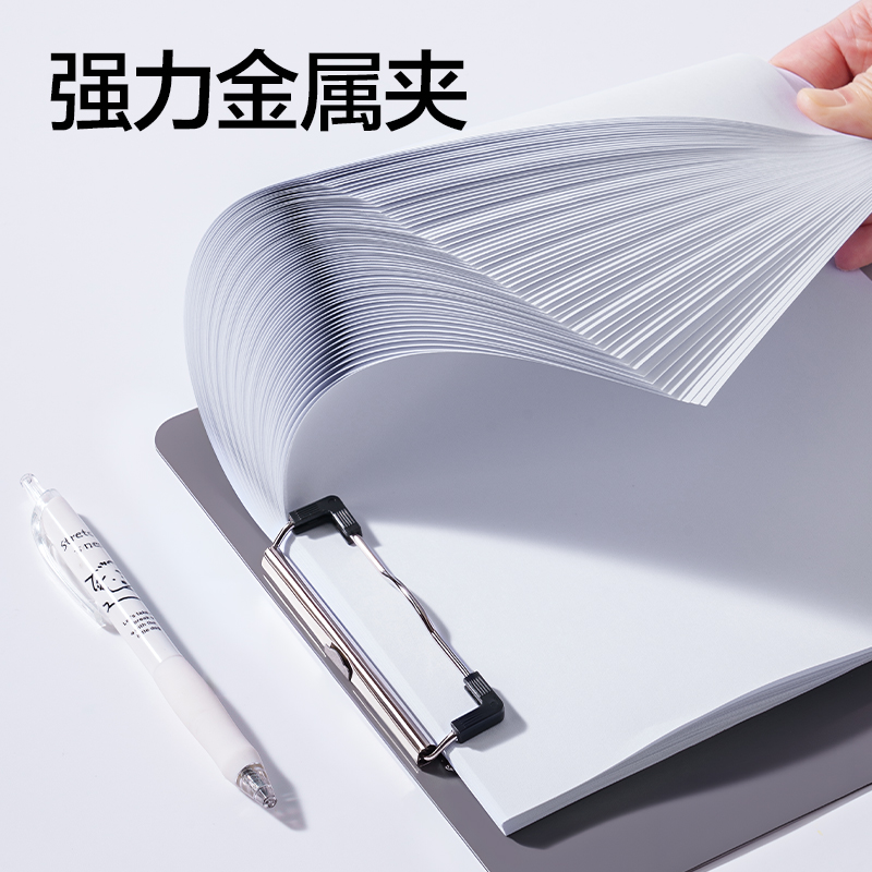 纵横JX204简系PP单板夹(混)(个)