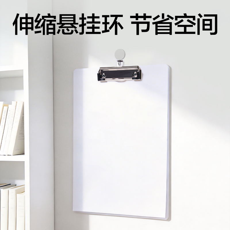 纵横JX204简系PP单板夹(混)(个)