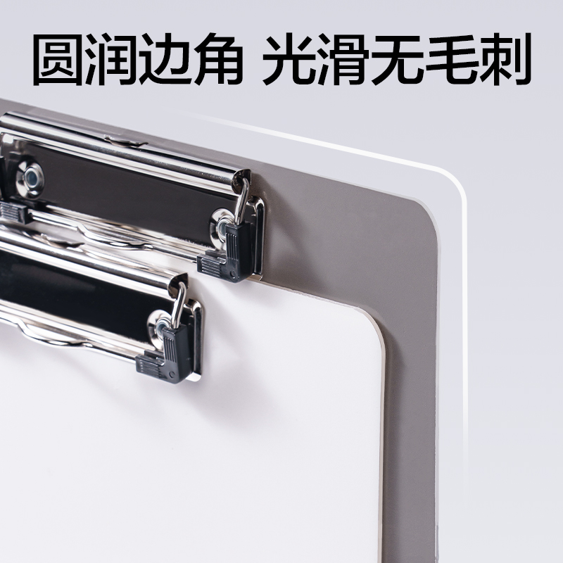 纵横JX204简系PP单板夹(混)(个)