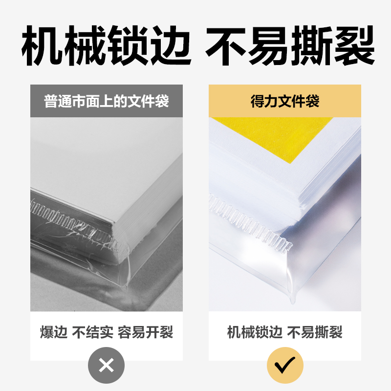 纵横JX205简系标签款文件袋(混)(个)