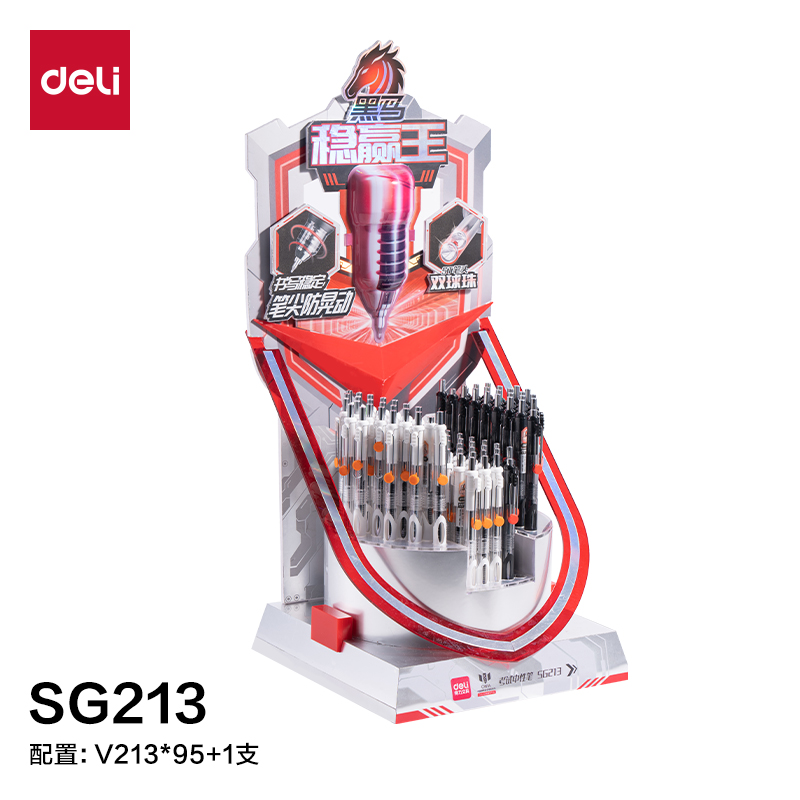 纵横SG213黑马稳赢王速干按动考试中性笔展架套装(黑)(96支/架)
