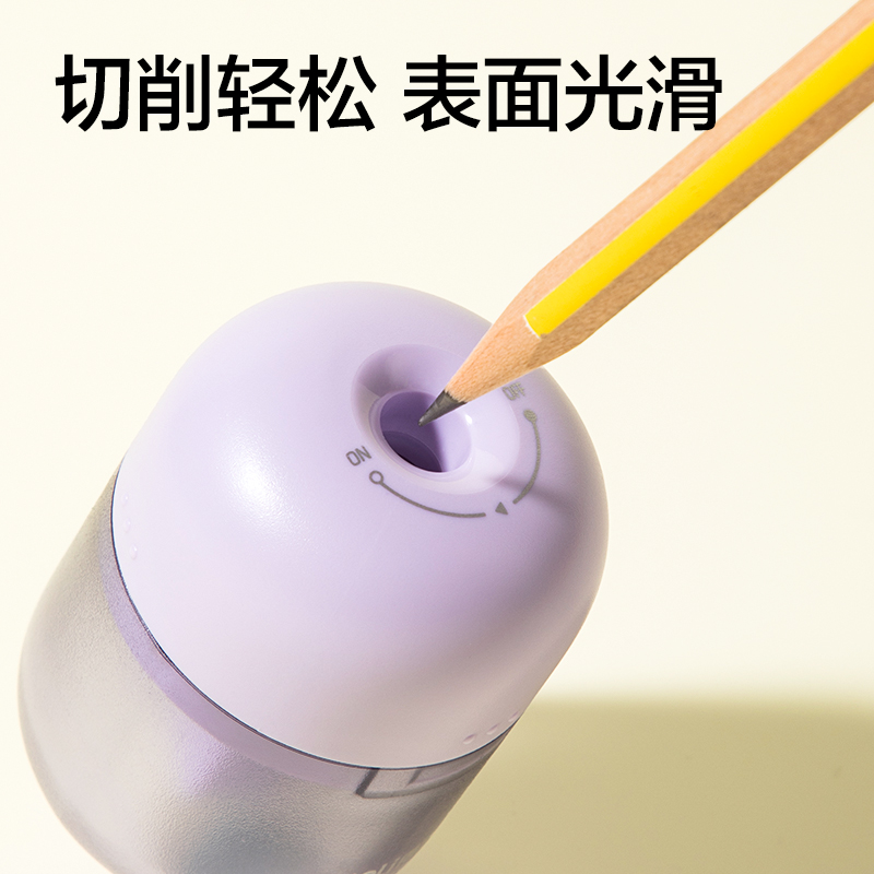 纵横VB213棘轮卷笔刀(紫)(个)