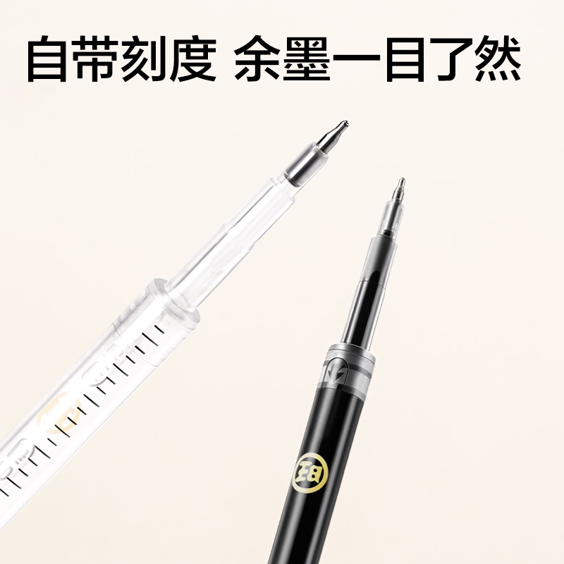 纵横DW007旺旺系列速干按动中性笔替芯0.5mm双球珠ST头(黑)(支)