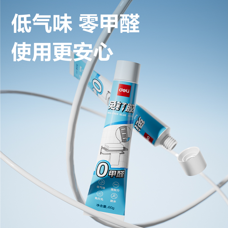纵横JS170免钉胶60g(白色)(盒)