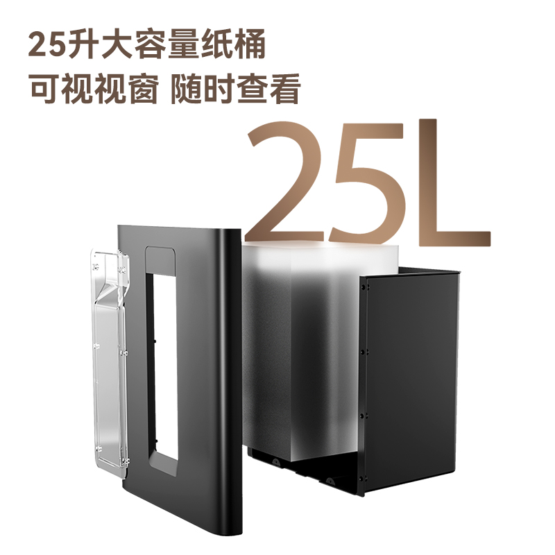 纵横GBM018碎纸机-商务碎纸机(黑色)(台)