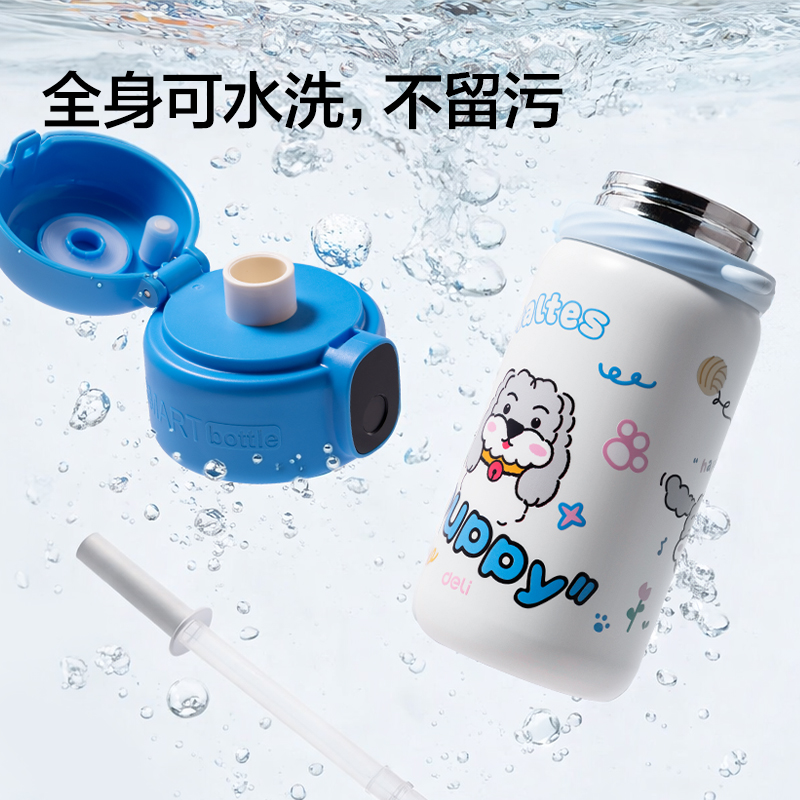 纵横LL661智能指纹杯600mL316不锈钢内胆蓝色(礼盒装)