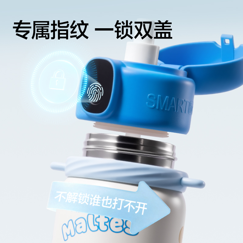 纵横LL661智能指纹杯600mL316不锈钢内胆蓝色(礼盒装)