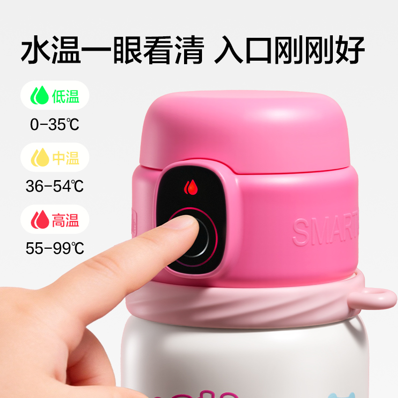 纵横LL661智能指纹杯600mL316不锈钢内胆粉色(礼盒装)