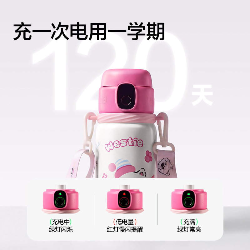 纵横LL661智能指纹杯600mL316不锈钢内胆粉色(礼盒装)