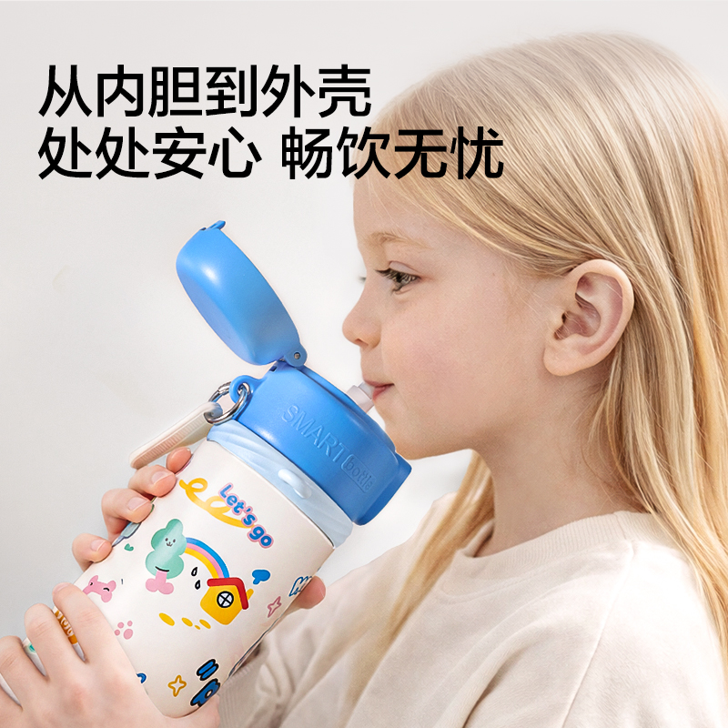 纵横LL661智能指纹杯600mL316不锈钢内胆粉色(礼盒装)