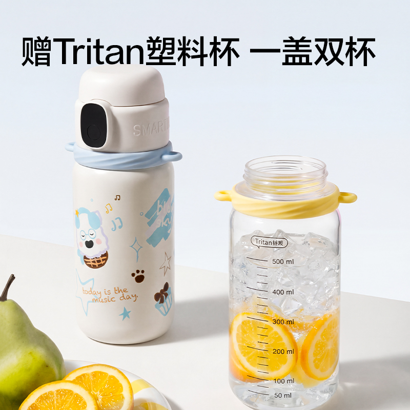 纵横LL660智能指纹杯600mL316不锈钢内胆粉色(礼盒装)