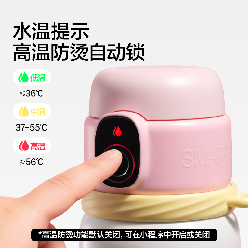 纵横LL660智能指纹杯600mL316不锈钢内胆白色(礼盒装)