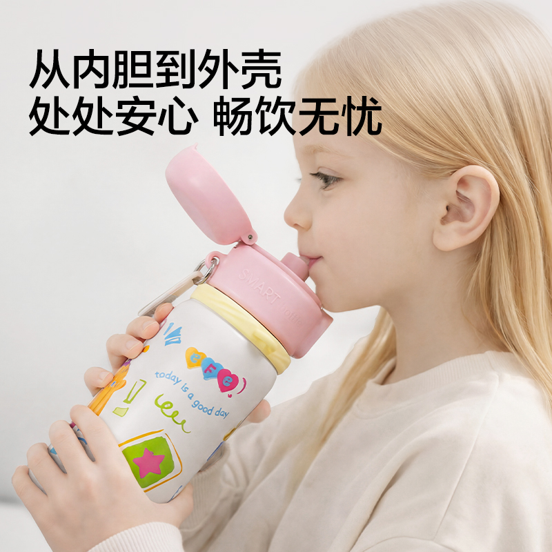 纵横LL660智能指纹杯600mL316不锈钢内胆白色(礼盒装)