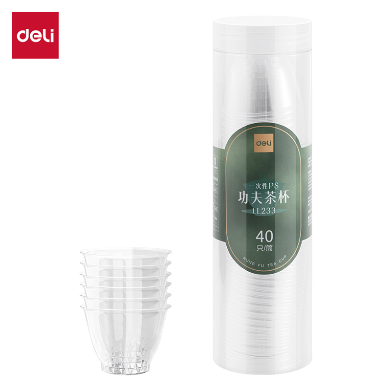 deli纵横LL233PS功夫茶杯(40只55ml)(透明)(筒)