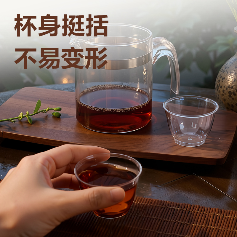 deli纵横LL233PS功夫茶杯(40只55ml)(透明)(筒)