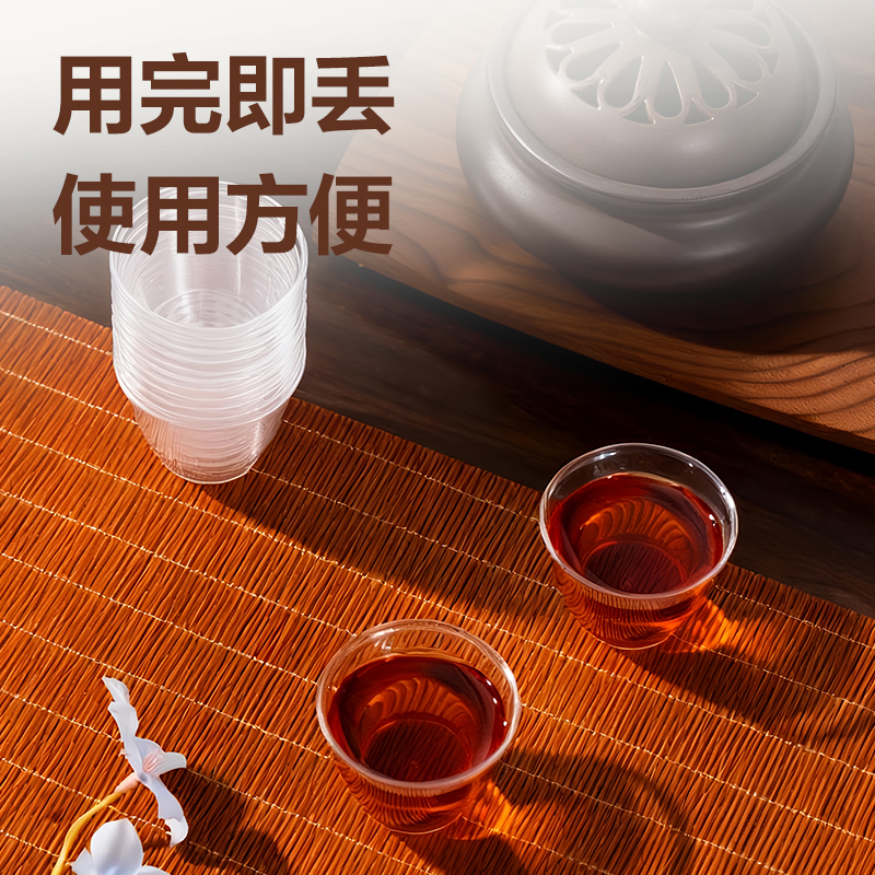 deli纵横LL233PS功夫茶杯(40只55ml)(透明)(筒)