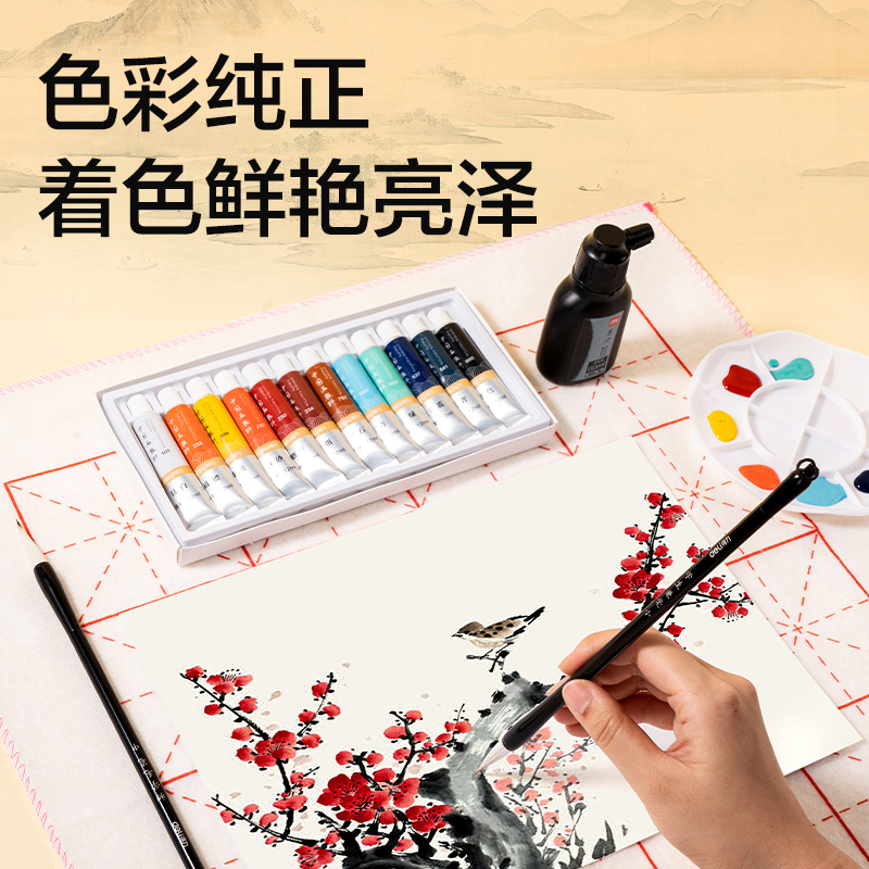 纵横HS321-12工具箱套装美术颜料-中国画颜料(混)(套)