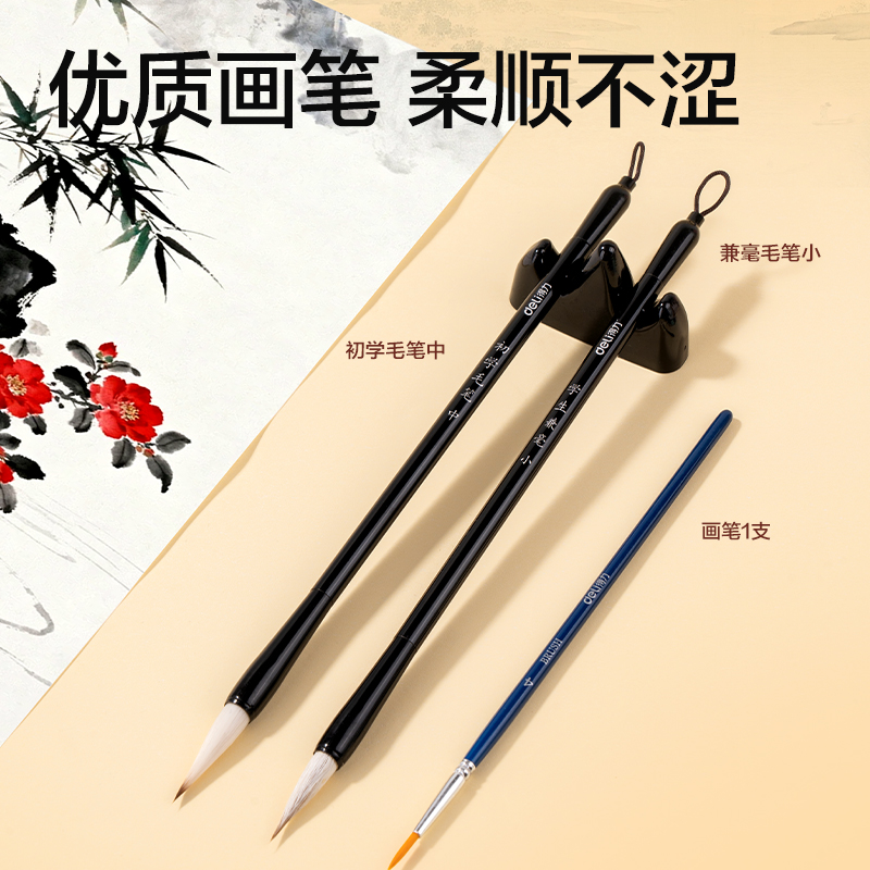 纵横HS321-12工具箱套装美术颜料-中国画颜料(混)(套)