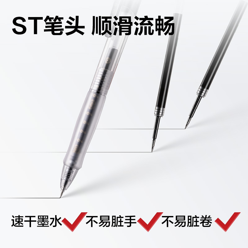 纵横SG35央视联名10件套透明考试套装(混)(套)