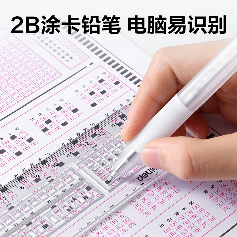 纵横SG35央视联名10件套透明考试套装(混)(套)