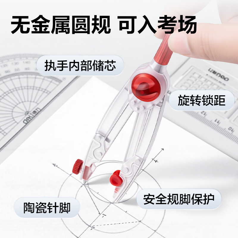 纵横SG37央视联名15件套透明考试套装(混)(套)