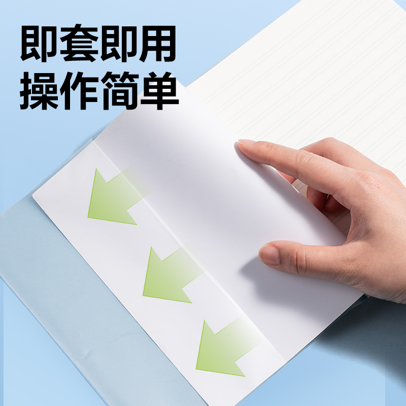 纵横VM170学生小号本子套(混)（套）