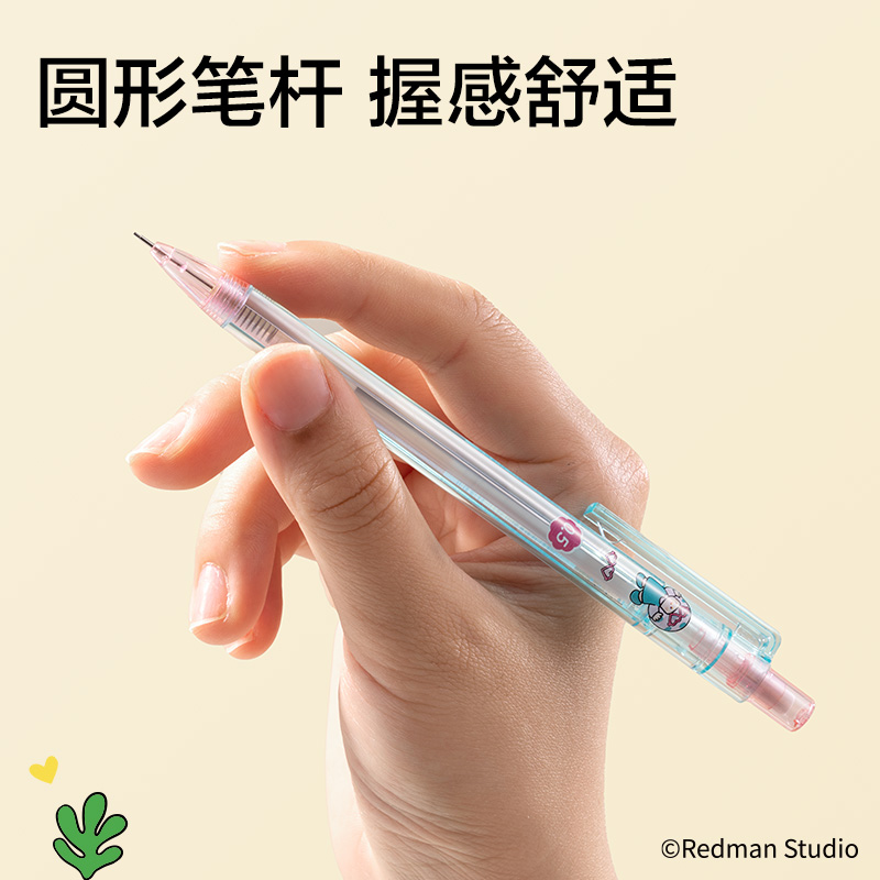 纵横ME006-05迷你麦格活动铅笔0.5mm(混)(支)