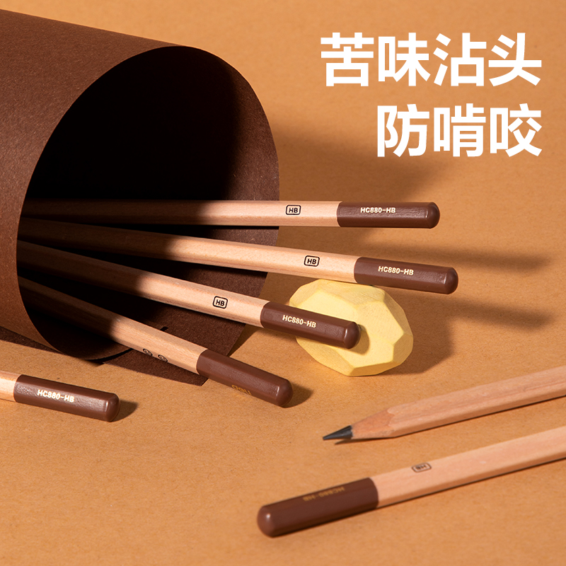 纵横HC880-HB六角杆苦木书写铅笔HB(混)(10支/盒)