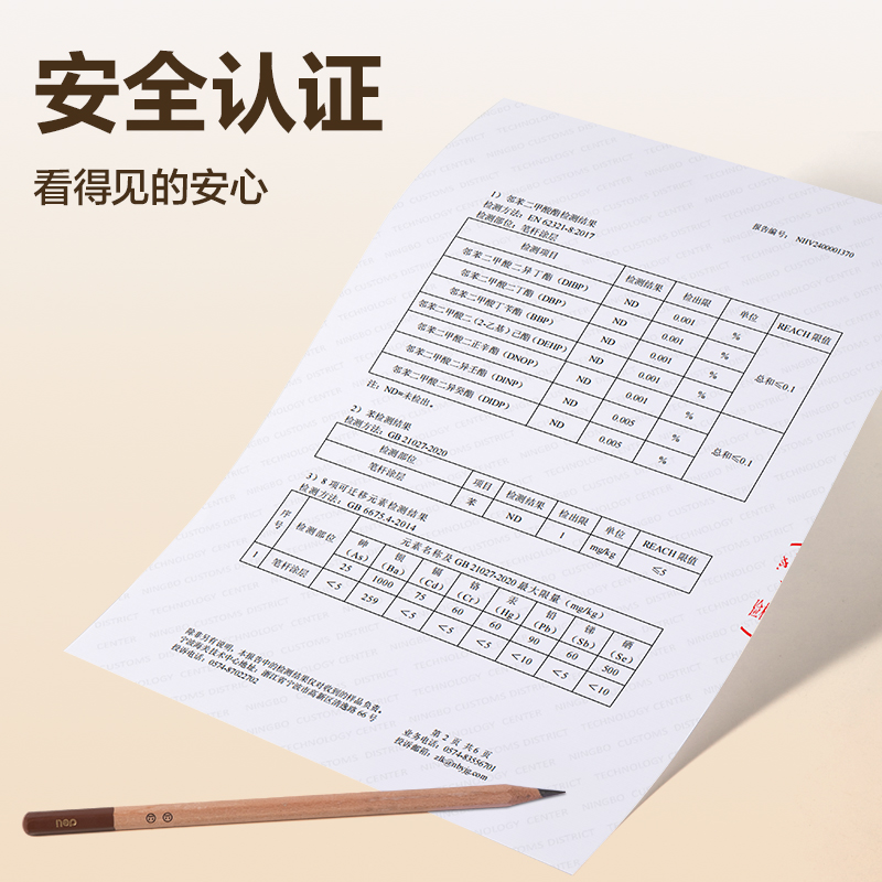 纵横HC880-HB六角杆苦木书写铅笔HB(混)(10支/盒)