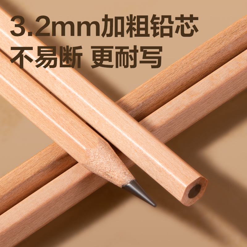 纵横HC880-2B六角杆苦木书写铅笔2B(混)(10支/盒)