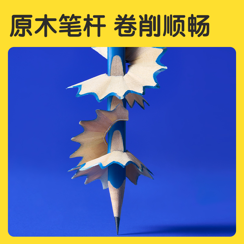 纵横HC866-HB优+洞洞书写铅笔HB(粉)(10支/盒)