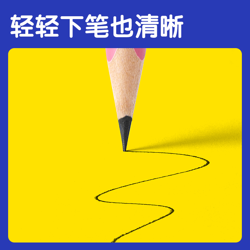 纵横HC866-2B优+洞洞书写铅笔2B(蓝)(10支/盒)