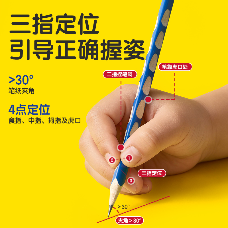 纵横HC868-HB优+洞洞书写铅笔HB(蓝)(50支/筒)