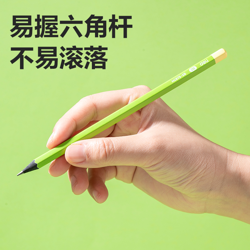纵横HC875-HB六角黑木绿杆书写铅笔HB(绿)(10支/盒)