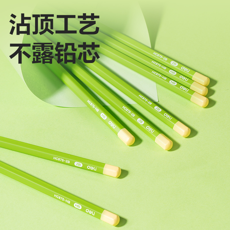 纵横HC875-HB六角黑木绿杆书写铅笔HB(绿)(10支/盒)