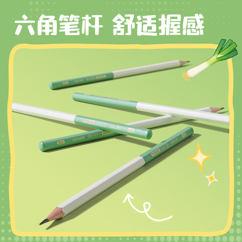 纵横HC870-HB六角彩杆书写铅笔HB(混)(10支/盒)