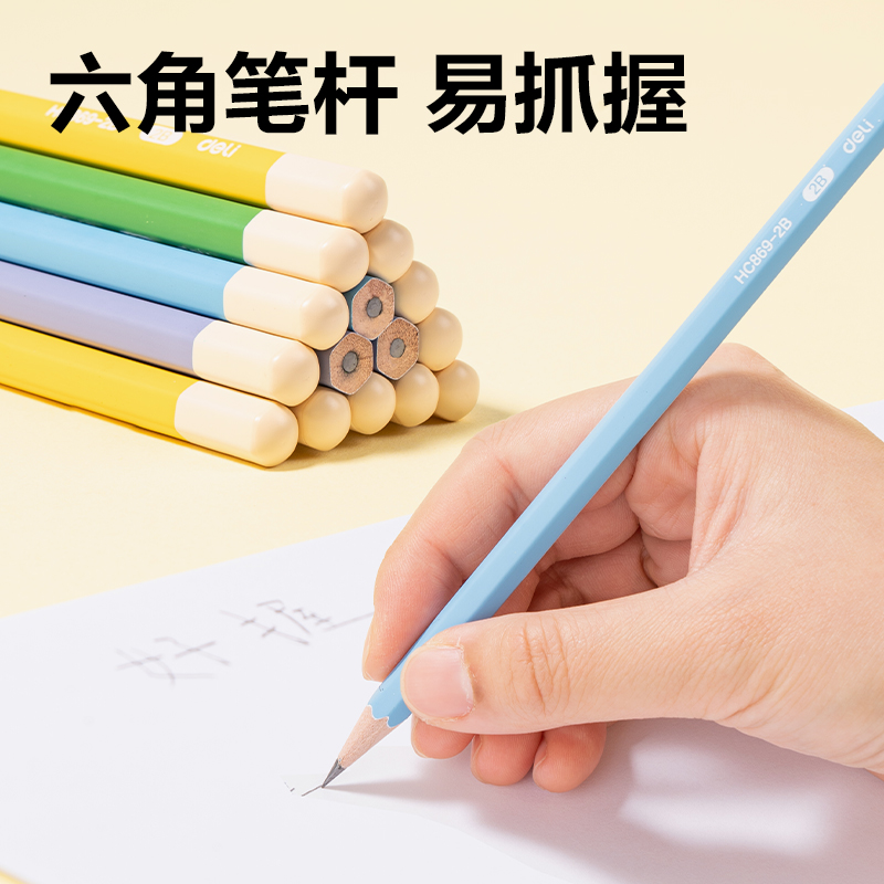 纵横HC869-HB六角彩杆书写铅笔HB(混)(30支/筒)