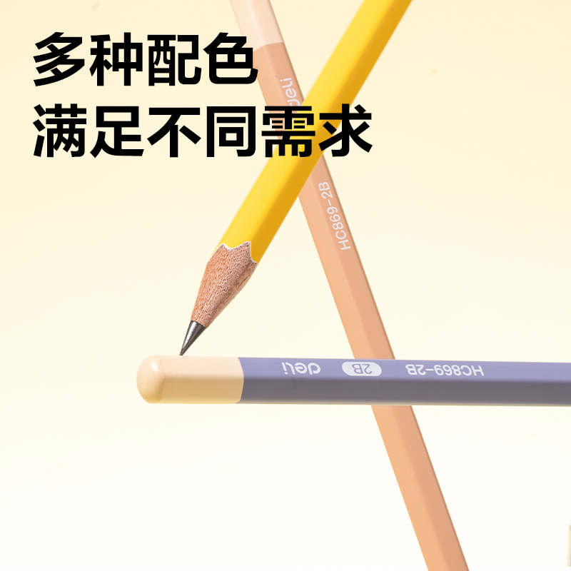纵横HC869-2B六角彩杆书写铅笔2B(混)(30支/筒)