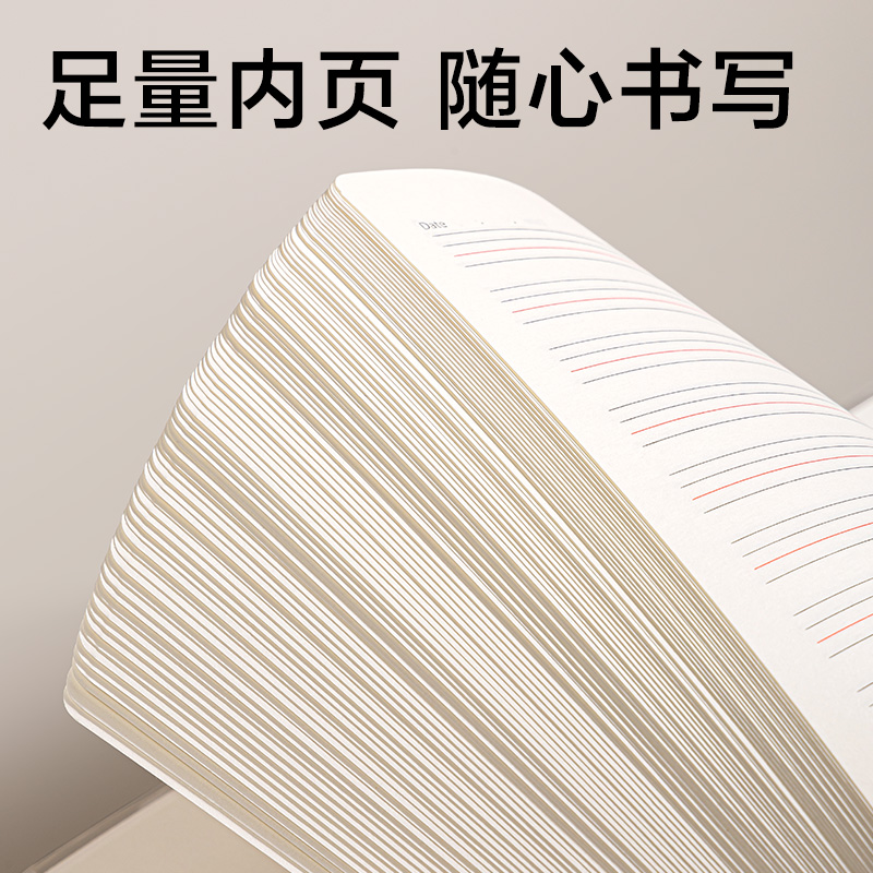 纵横T1680-JX简系巨透胶套本16K 80张(英语)(本)