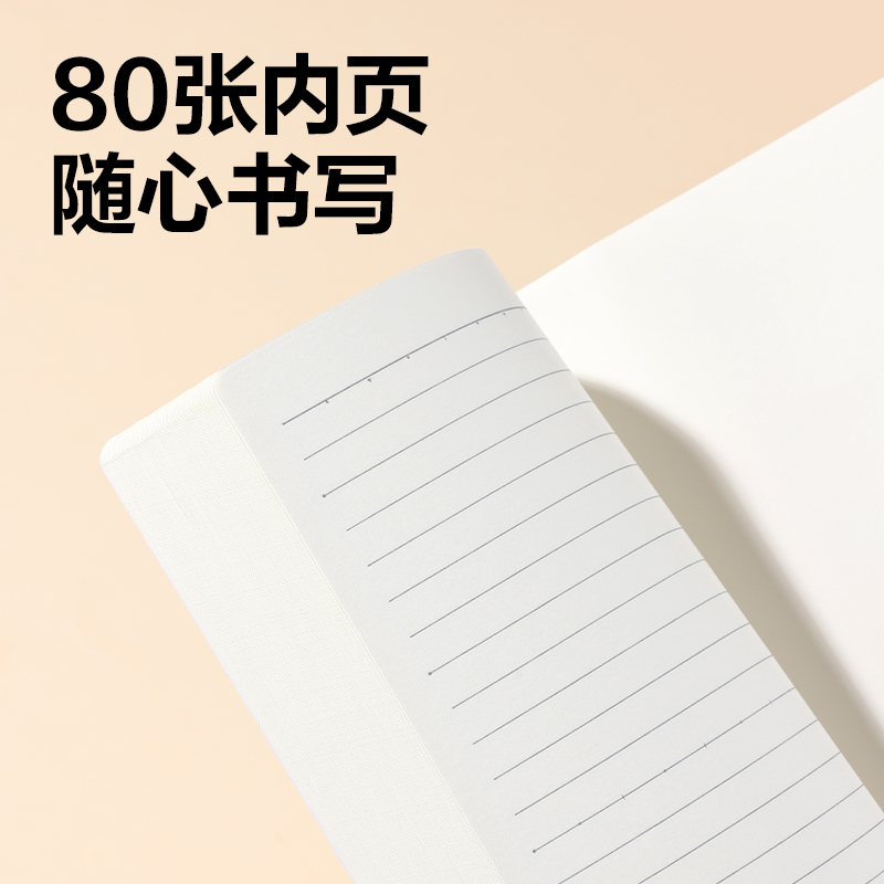 纵横T1680-A牛盾胶套本(地理)(本)