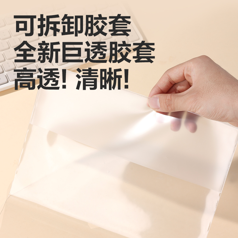 纵横T1680-A牛盾胶套本(错题)(本)