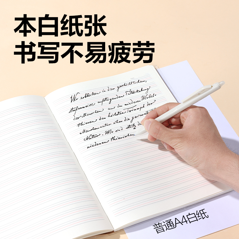 纵横T1680-A牛盾胶套本(英语)(本)