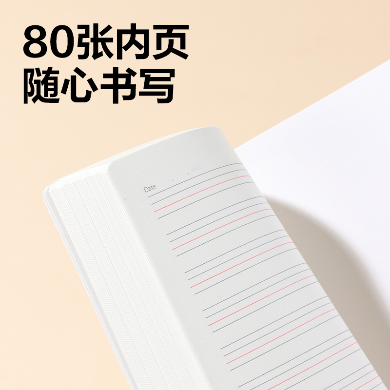 纵横T1680-A牛盾胶套本(英语)(本)