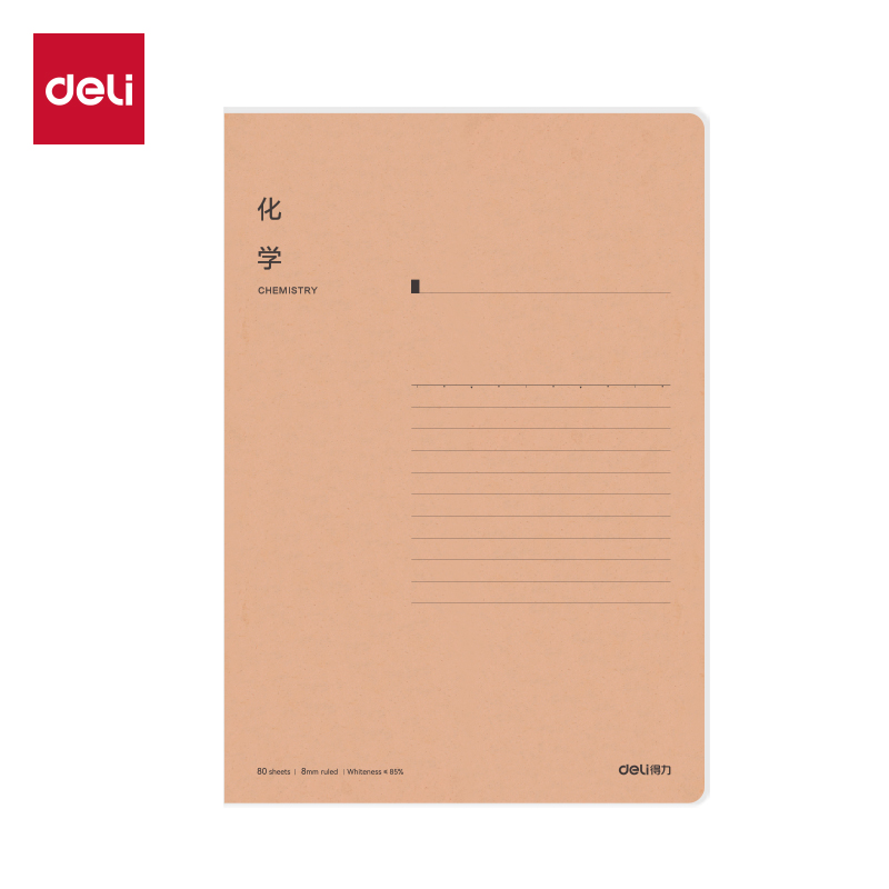 纵横T1680-A牛盾胶套本(化学)(本)