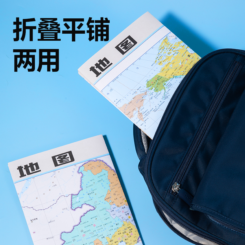纵横 LG113地图套装(混)（袋）