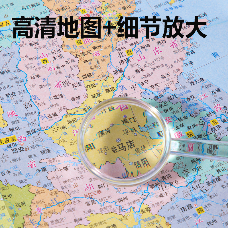 纵横 LG113地图套装(混)（袋）